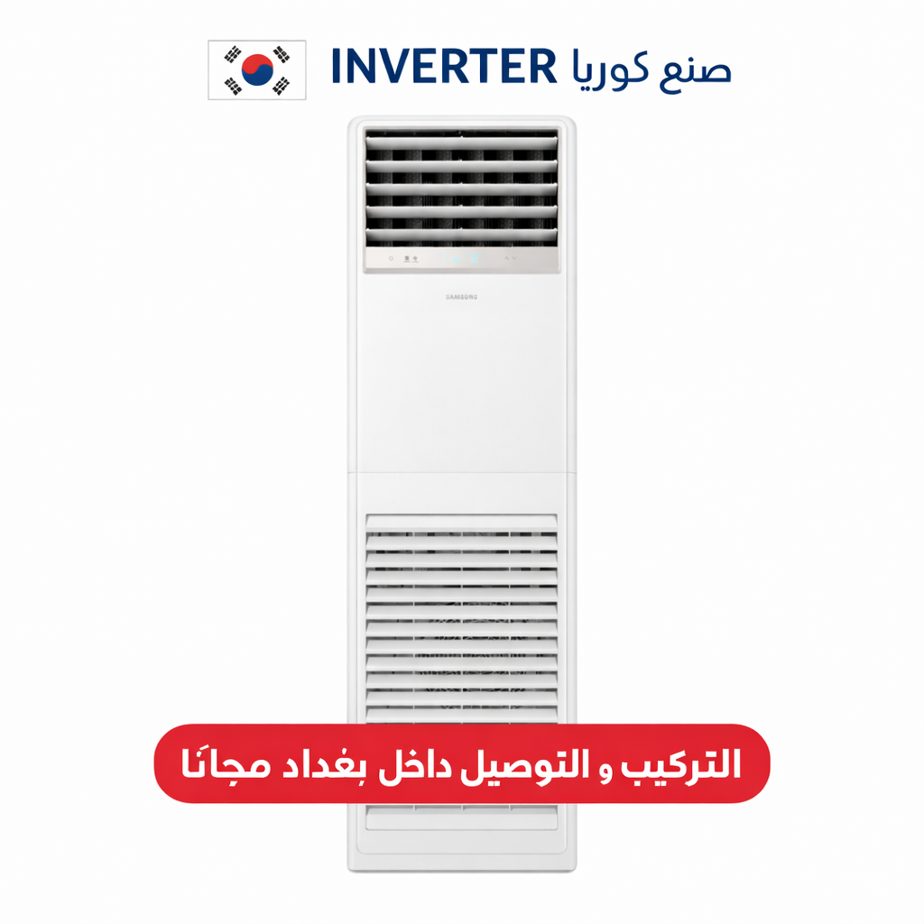AC060TNPPEH/IQ سبلت سامسونج اتفيرتر عمودي بتقنية Auto Swing حجم 5 طن