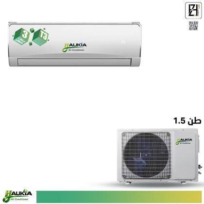سبلت اوكيا 1.5 طن حار بارد
