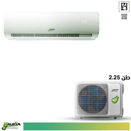 سبلت اوكيا 2.25طن انفيرتر 3تحكمات