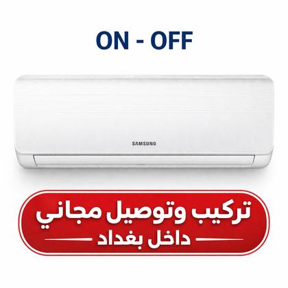 سبلت سامسونج جداري عادي سعة 2 طن AR24BQHQGWK/IQ