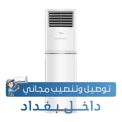سبلت الوادي عمودي ( كنتوري ) - هايبر- تحكم امبير - 2 طن